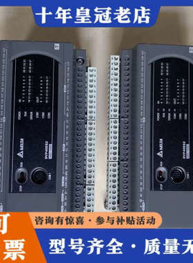 议价台达PLC，DVP40ES00T，九成新议价