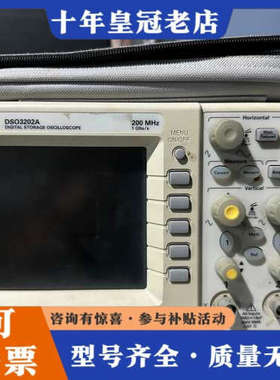 议价安捷伦DSO3202A示波器，200M议价