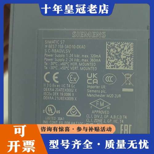 议价6ES7158-3AD10-0XA0裸机。可维修