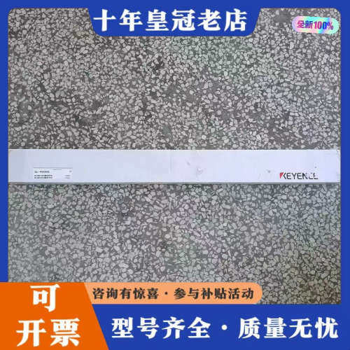 议价未拆封  GL-R40HG 安全光栅，实物拍摄议价