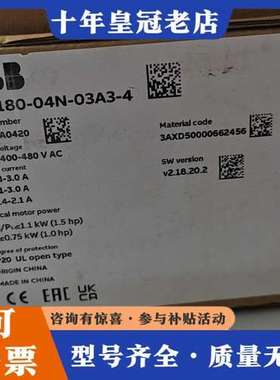 议价ACS180-04N-03A3-4 正品ABB变频器，数可维修