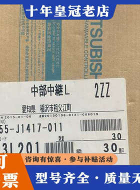 议价三菱模块A1SX40一台，实物如下图所示，正品，议价