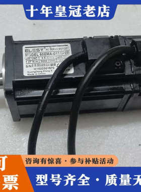 议价伊莱斯伺服电机60EMA-013AP22，400W功率，实物议价