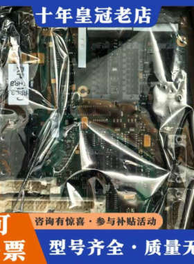 议价Kongsberg RPC420 Remote Panel议价