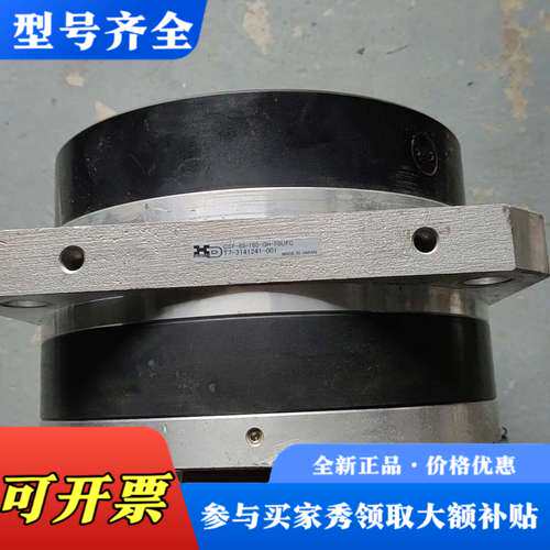 议价HD减速机。CSF-65-160-GH-F0UFC。1：16议价