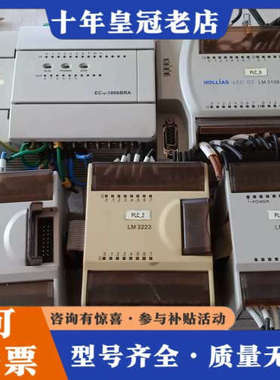 议价HOLLIAS-LEC   G3 LM3106A议价