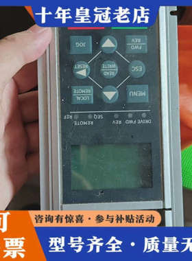 议价Yolico 面板议价