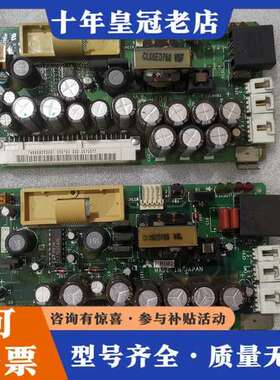 议价三菱电源HR082，HR083成色漂亮可维修