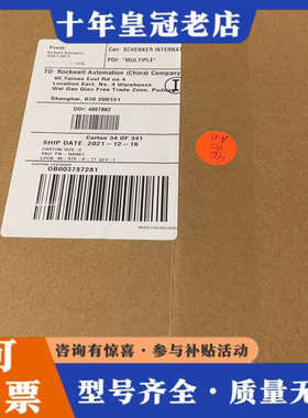 议价2198-R031议价