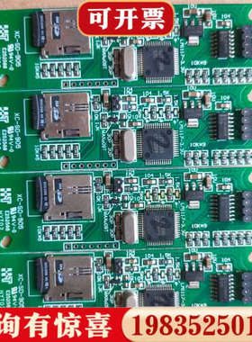 议价信捷xc-sd-905bd板四块，成色如图实物拍摄，功能完好议价