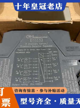 议价GM D1033Q SIL ，货期15天，标价500议价