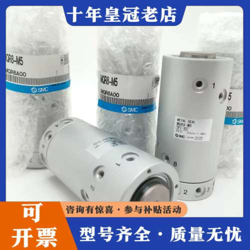 议价MQRF/MQR2-M5 MQR4-M5 MQR8议价