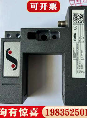 议价BST传感器IR2011/40比勒纠偏传感器，24V供电，I议价