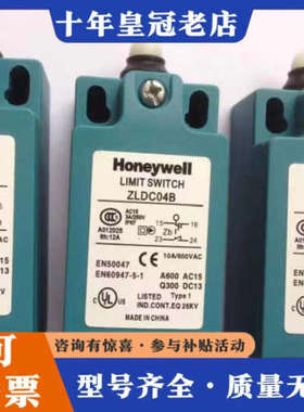 议价ZLDC01C美国霍尼韦尔ZLDC04B ZLAC01A1B议价