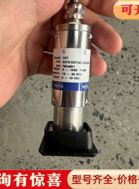 议价Setra西特227高纯度压力传感器、227G10CTAE5议价
