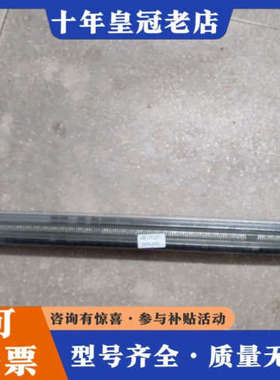 议价ST牌UC3843B有250pcs，议价