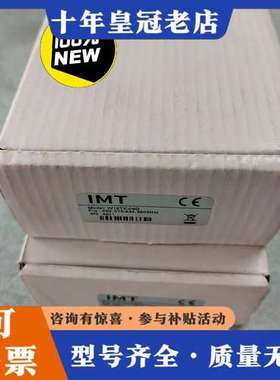 议价IMT控制器W18TX-06D（正品实物图）可维修