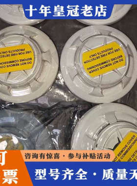 议价度范围-25℃至+80℃，符合EN54-5标准。议价