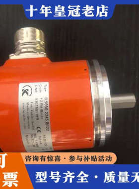 议价正品 KUBIER库伯勒 8.5850.2245.B12议价