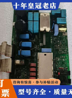 议价丹佛斯变频器VLT5000驱动板议价