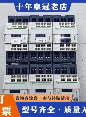 议价纯LC1D093 BL接触器DC24伏接触器可维修
