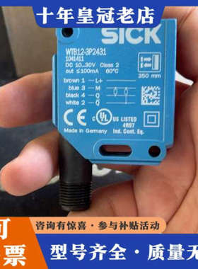 议价德国光电传感器，型号WTB12-3P2431，货议价