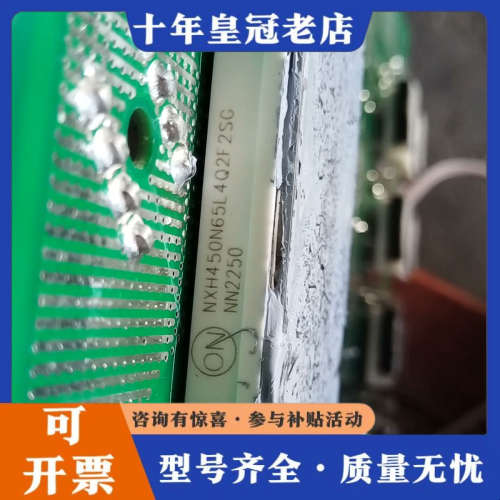 议价NXH450N65L4Q2F2SG 新能源模块，，功议价
