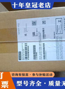 议价正品SIPART PS2智能电气阀门定位器！型号：议价