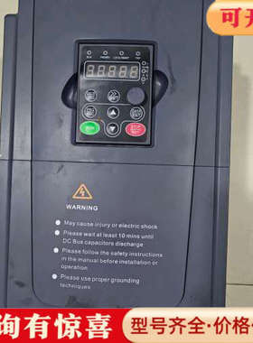 议价丹伏伺变频器DFS-7R5G/011P，380V三相，功能完议价