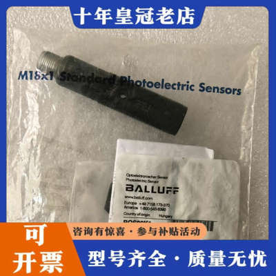 议价BALLUFF巴鲁夫 BOS00K1 BOS 18K议价