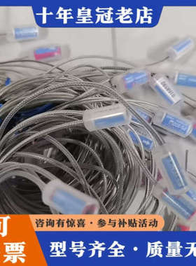 议价PS-201T.PS-201R.PS-202T.PS-议价