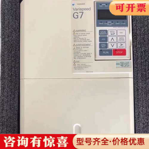 议价安川G7变频器 CIMR-G7A47P5 CIMR-G7B4议价