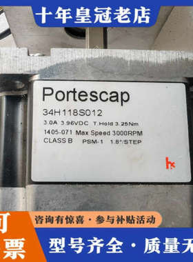 议价Portescap瑞士电机议价