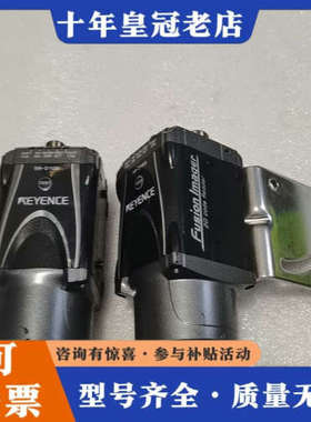 议价KEYENCESR-D100 固定式二维条码读取器 拆议价