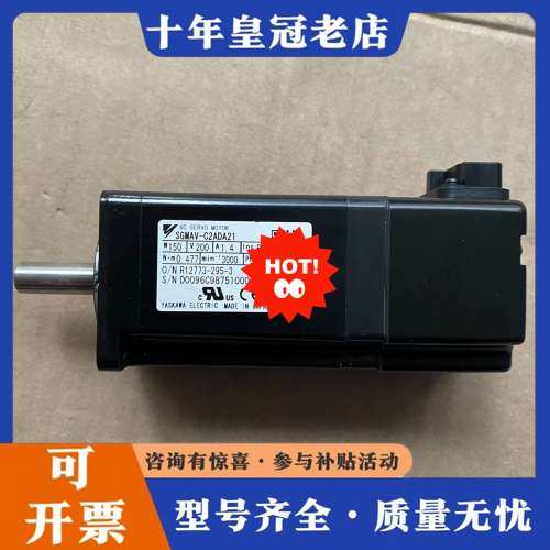 议价安川 电机 SGMAV-C2ADA21  实物拍摄 议可维修