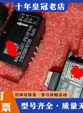 议价电流互感器GNALGL.50T-P6有5个，NACA.5议价