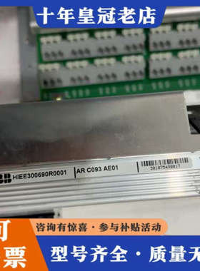 议价正品ABB 励磁板HIEE300690R0001议价