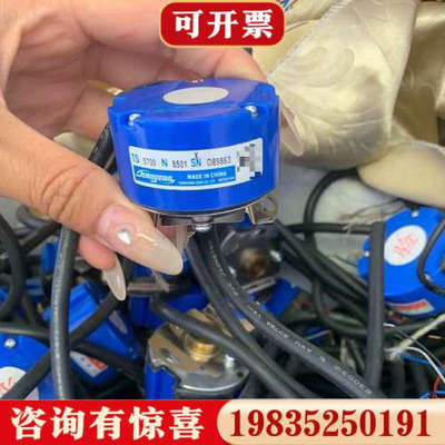 议价电机拆的多摩川编码器TS5700N8501，30个议价