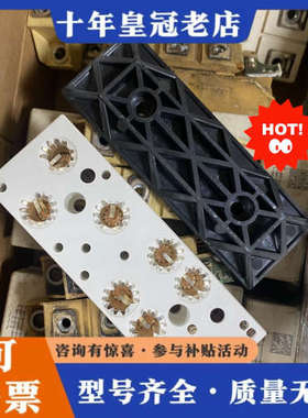 议价SKiiP83ANB15T1，模块，成色不错，感兴趣可以议价