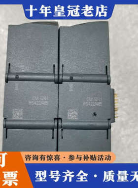 议价SIMATIC S7-1200 CM 1241 R议价