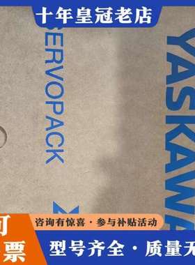 议价安川YASKAWA伺服驱动器，型号SGDXS-5R5A0可维修