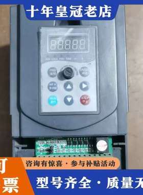 议价TAIDA变频器EV4300-5.5G3，5.5KW功率，3可维修