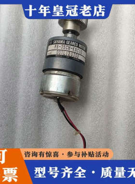 议价SAYAMA日本，减速电机RB-35GM-KNC10 大扭力议价