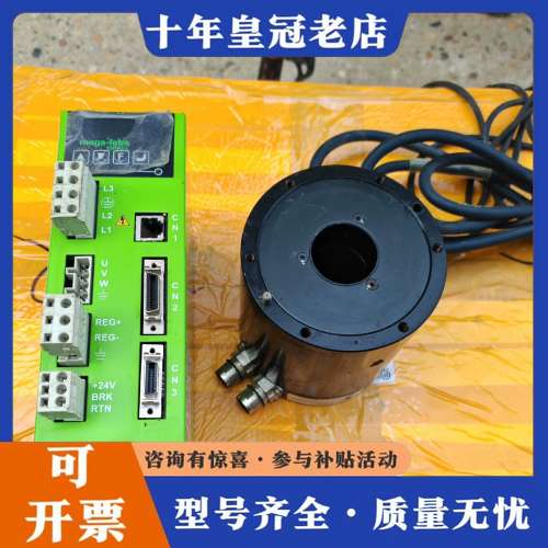 议价上银DD马达一套   TMX44可维修