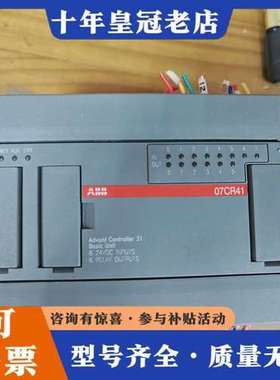 议价07CR41  ABB模块，，需要请先联系可维修