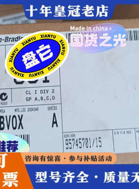 议价1790T16BV0X议价