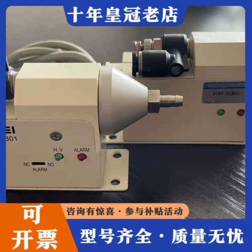 议价正品KOGANEI DTRY-ELB01 静电消除器 N议价