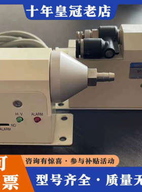 议价正品KOGANEI DTRY-ELB01 静电消除器 N议价