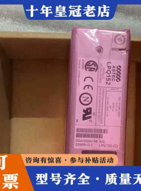 议价++雅达+LPQ153++LPQ152+LPQ154议价