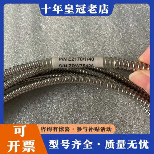 议价ENTEK光纤传感器，型号：E2109/30/05/1/10议价